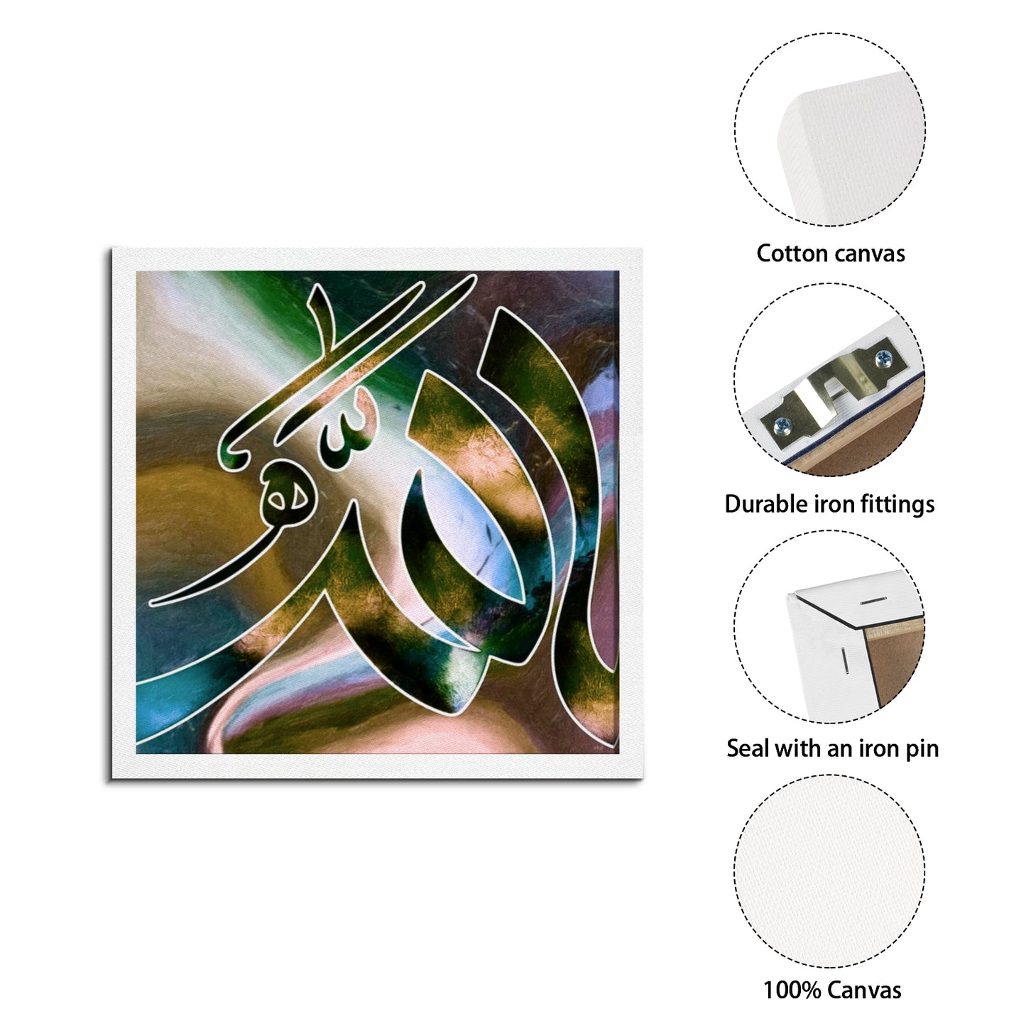 Islamic Canvas Wall Art with Frame - 16x16 inch