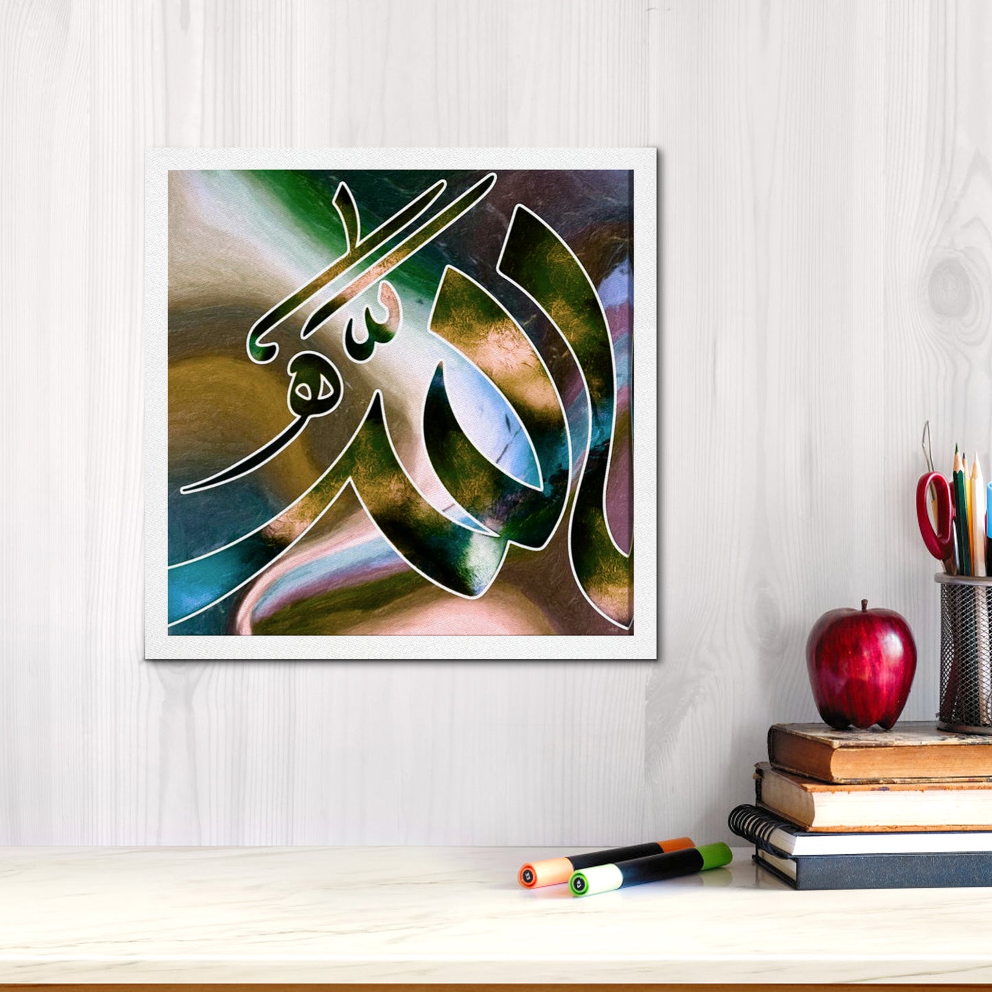 Islamic Canvas Wall Art with Frame - 16x16 inch
