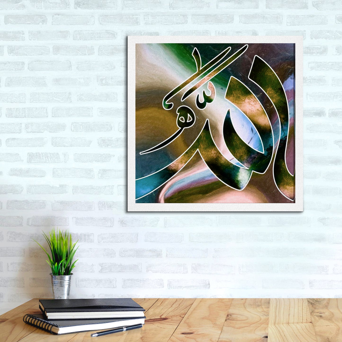 Islamic Canvas Wall Art with Frame - 16x16 inch