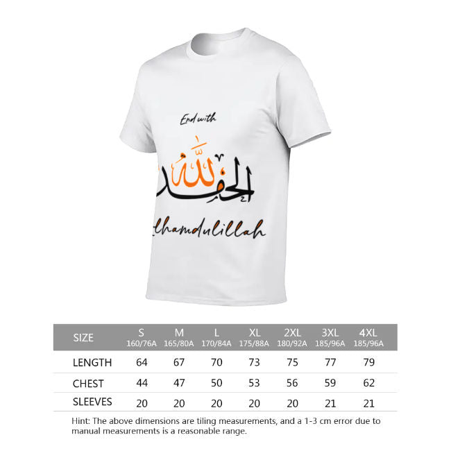 End with Alhamdulillah Short Sleeve Jersey T-Shirt
