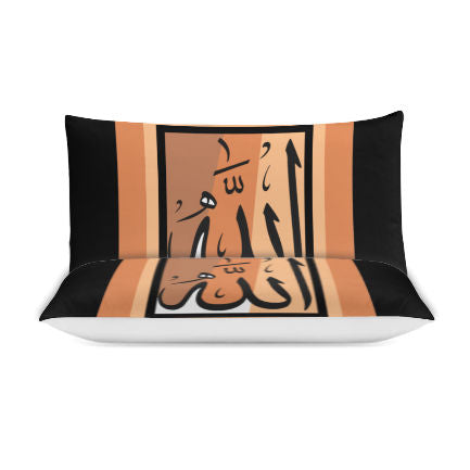 Allah in Arabic Script (Tan and Black) 3-Piece Bedding Set (1 Duvet Cover + 2 Pillowcase)