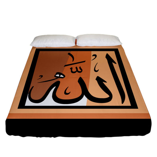Allah In Arabic Script (Tan and Black) Fitted Sheet (King Size)