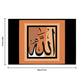 Allah Inspired (Tan and Black) Area Rug 84' x 60'