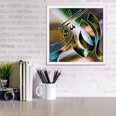 Islamic Canvas Wall Art with Frame - 16x16 inch