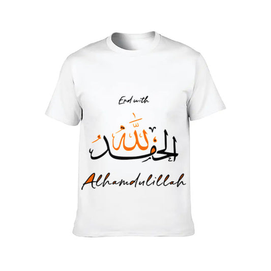 End with Alhamdulillah Short Sleeve Jersey T-Shirt