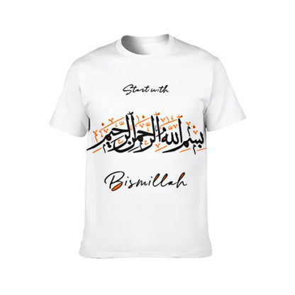 Start With Bismillah Short Sleeve Jersey T-Shirt