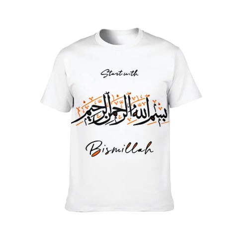 Start With Bismillah Short Sleeve Jersey T-Shirt