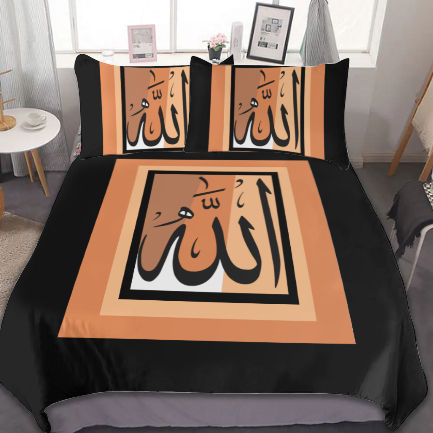 Allah in Arabic Script (Tan and Black) 3-Piece Bedding Set (1 Duvet Cover + 2 Pillowcase)