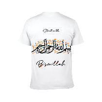Start With Bismillah Short Sleeve Jersey T-Shirt